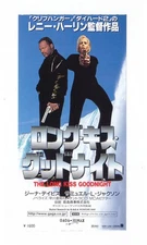 Ticket Stub Geena Davis Long Kiss Goodnight Renny Harlin