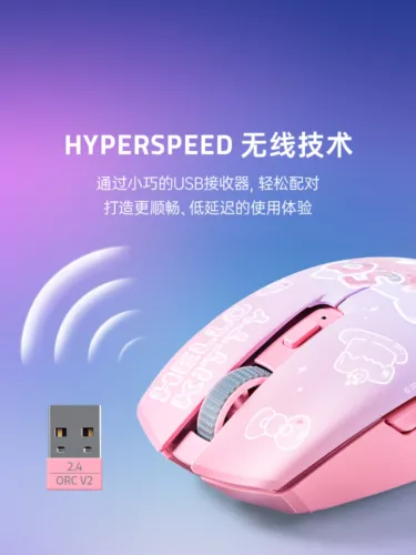 Razer x Sanrio Characters Hello Kitty² Orochi V2 Wireless BT Mouse - Picture 4 of 5