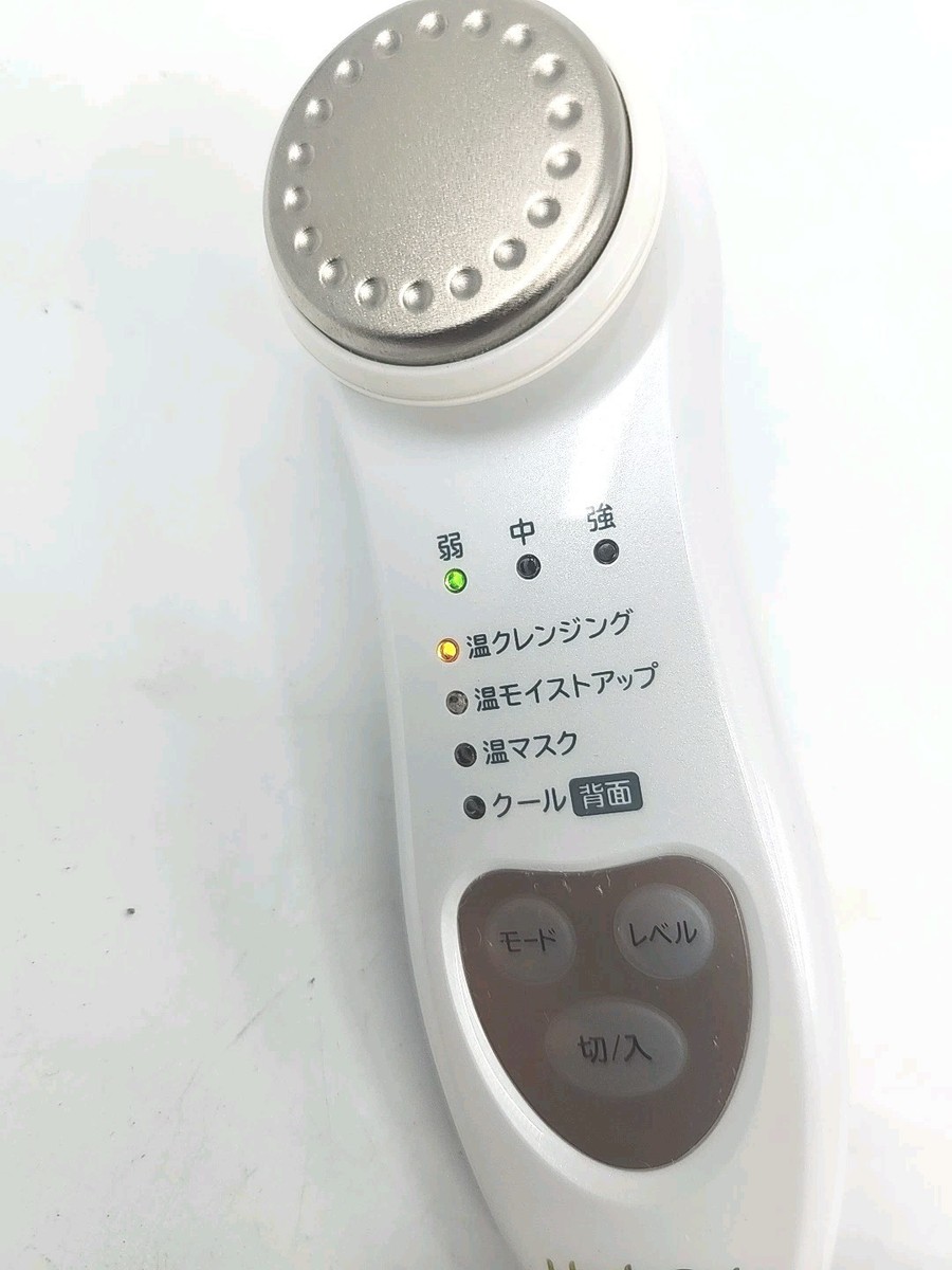 Hitachi CMN5000W Hot Cool Facial Moisture Massager for sale online