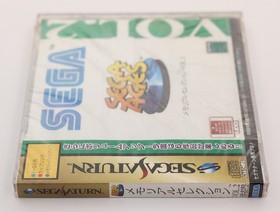 SEGA Ages Memorial Selection Vol. 2 SEGA Saturn SS NTSC-J Japan New Small Crack
