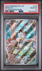 2025 POKEMON PFL EN-PHANTASMAL FLAMES ILLUSTRATION RARE #106 MEOWTH PSA 10