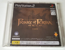 Version D'essai - Prince Of Persia Sables Du Temps - PlayStation 2 PS2 - NTSC-J