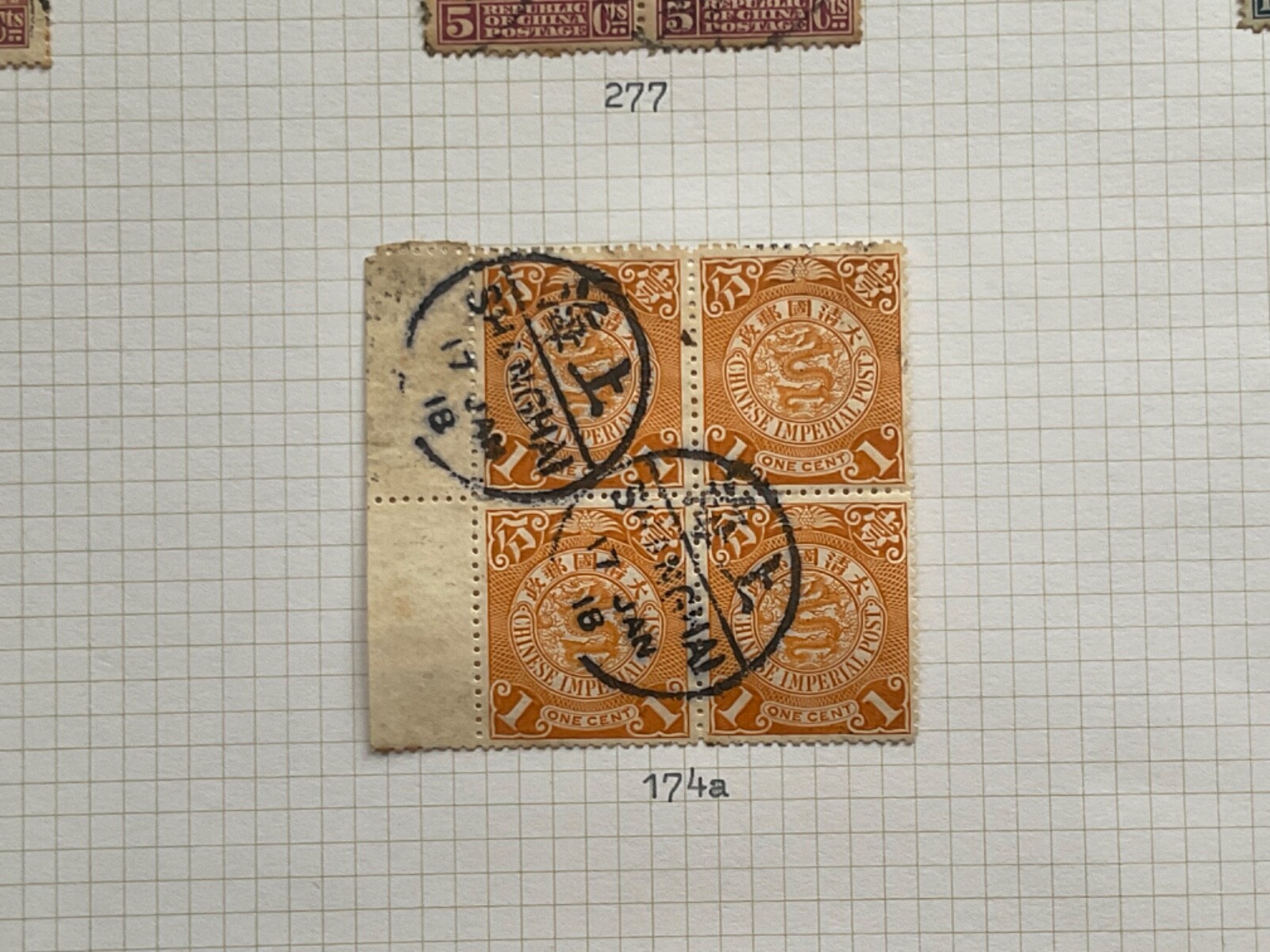 China Stamps Early Candarins & Revenue Junk Ships Coiling Dragon + more