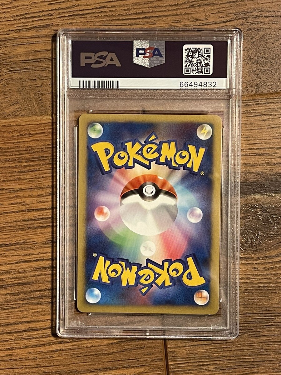 PSA 9 Mint Alakazam 071 Secret of the Lakes Holo 2007 D&P Japanese