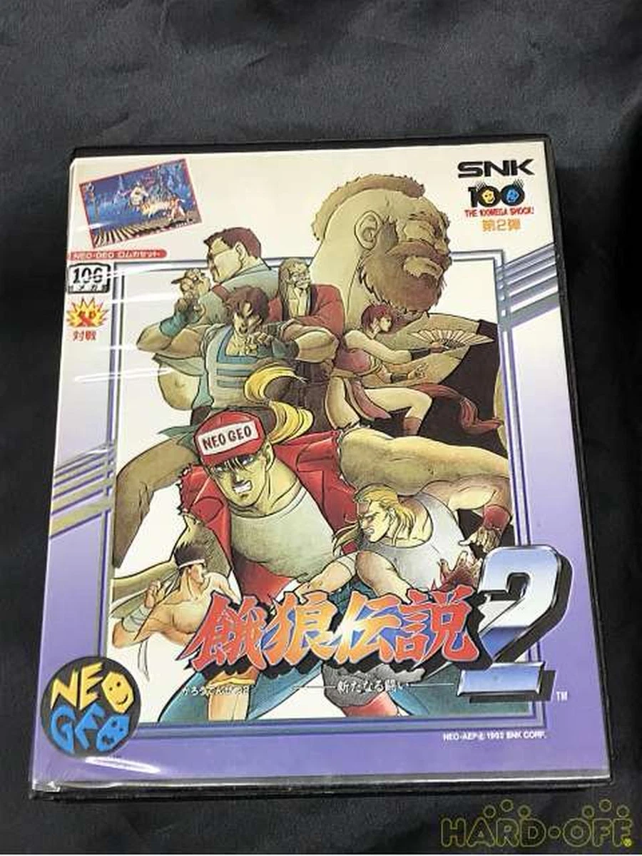 Fatal Fury 2 - Videogame by SNK