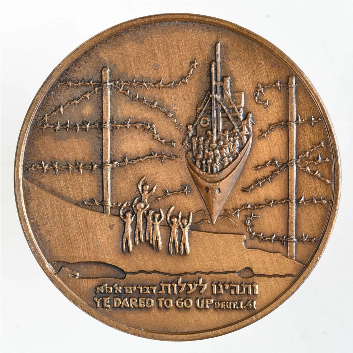 イスラエル政府公式メダル限定1500 25+ israel medal for sale | Updated Oct 2026