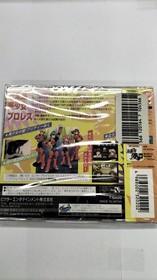 Victor Metal Fighter MIKU Sega Saturn game software