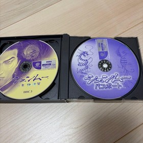 shenmue dreamcast group Japan 2m