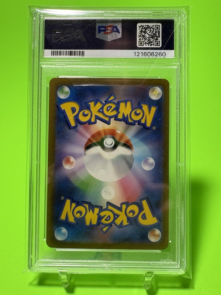 PSA 10 Bubble Mew ex 347/190 Special Art Rare SAR SV4a Pokemon