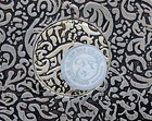 Godinger Silver Art Co. Plated Jewelry Box Scrolling Decoration Red Velvet Lined — photo 8