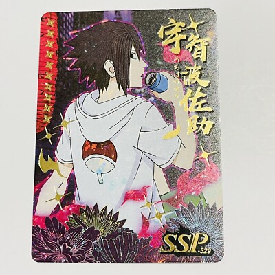 Naruto Doujin Trading Card Textured Holo Foil SSP - Sasuke