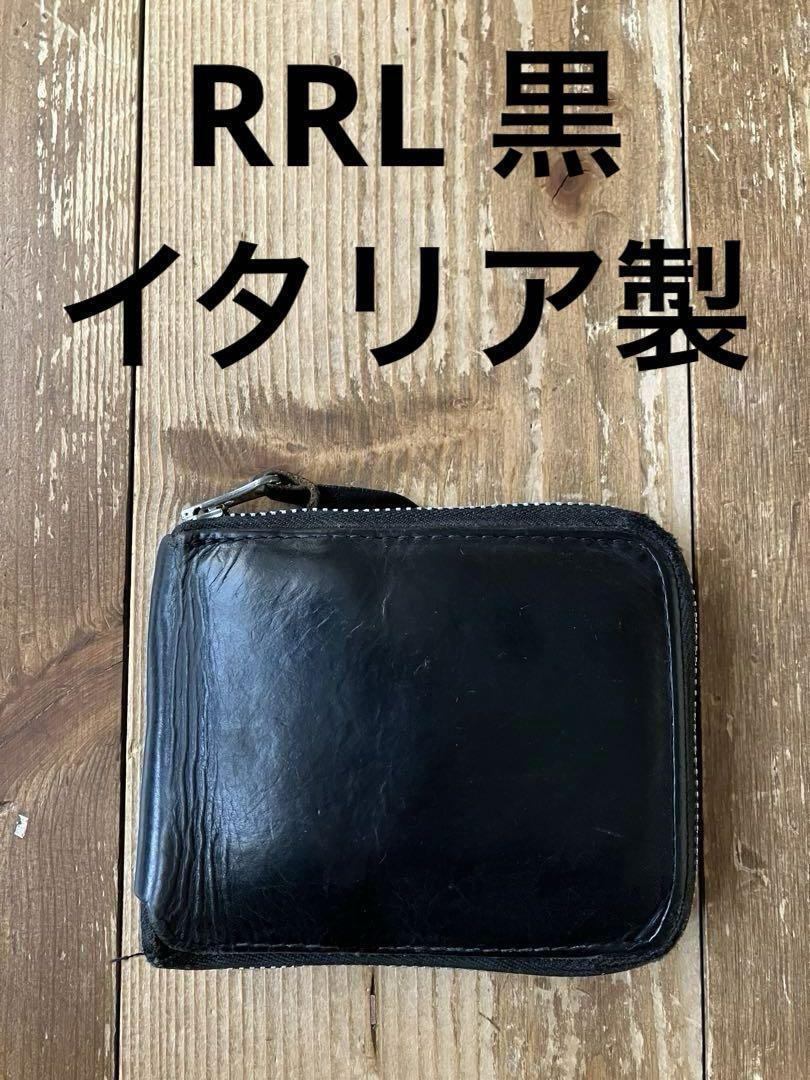 RRL Black Leather Wallet Italian Zip | eBay RRL Black Leather Wallet Italian Zip | eBay