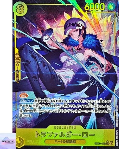 Trafalger D. Water Law (Alt Art) SEC EB03-062 ONE PIECE Heroines Edition NM