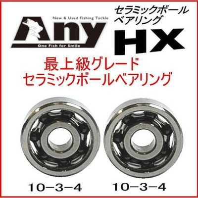 Shimano 13 Metanium Spool Ceramic Ball Bearings 2Pcs for Normal Condition