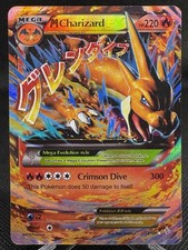 M Charizard EX  13/106 Flashfire Holo Ultra Rare Mega 220 HP on eBay