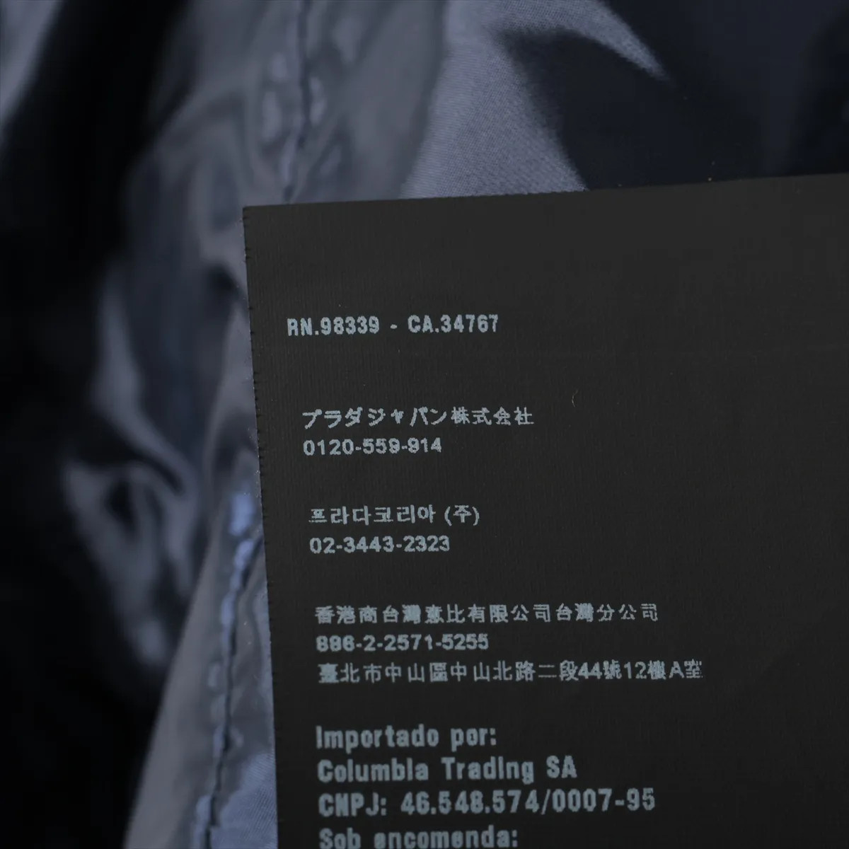 Prada Triangle logo 15 years Nylon Down jacket 42 Ladies' Red  29B833 Body sleev thumbnail 8