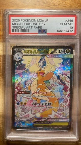 PSA 10 Mega Dragonite EX #246 SAR M2a Mega Dream EX Pokemon Japanese