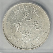 ICG Certified Chinese Empire Coins (Pre - 1948) for sale | eBay