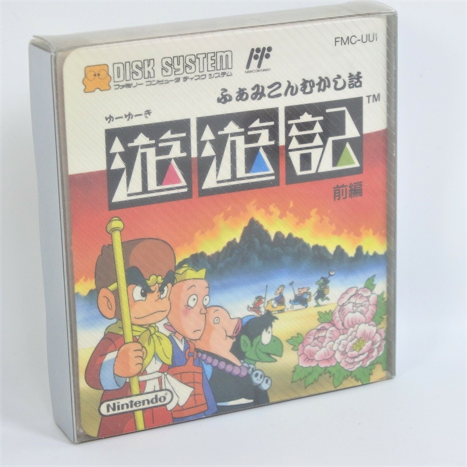 Famicom Disk YUYUKI 1 Unused/Yellowing Nintendo aaacc dk