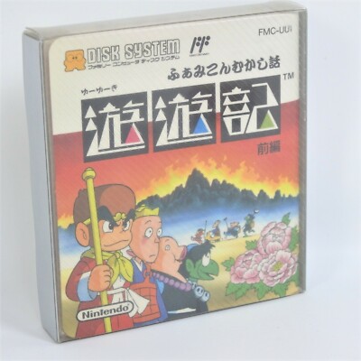 Famicom Disk YUYUKI 1 Unused/Yellowing Nintendo aaacc dk