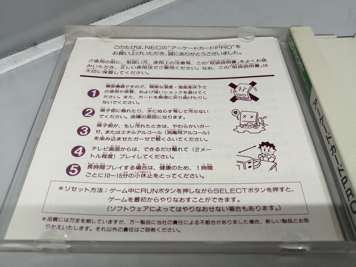 PC Engine Arcade Card Pro CD Rom2 NEC PCE Japan Import Game | eBay