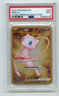 Mew EX 205/165 Metal 151 Ultra-Premium Collection Pokemon PSA 9