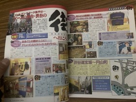 Sega Saturn Magazine 1997/5/16.23 Vol. 16 Mobile Battleship Nadeshiko/Real Sound