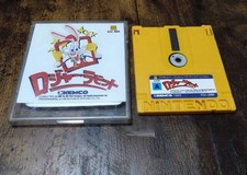 ebay® Auktion 137541512859 | Nintendo Famicom Disk System Roger Rabbit getestet funktioniert Japan Kemco Thumbnail of ebay® auction 137541512859 | Nintendo Famicom Disk System Roger Rabbit getestet funktioniert Japan Kemco
