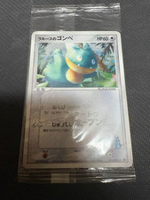 Munchlax #25/PCG-P Prices | Pokemon Japanese Promo | Pokemon Cards