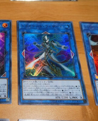 YUGIOH JAPANESE ULTRA RARE CARD KARTE SD32-JP042 Trigate Wizard JAPAN NEU