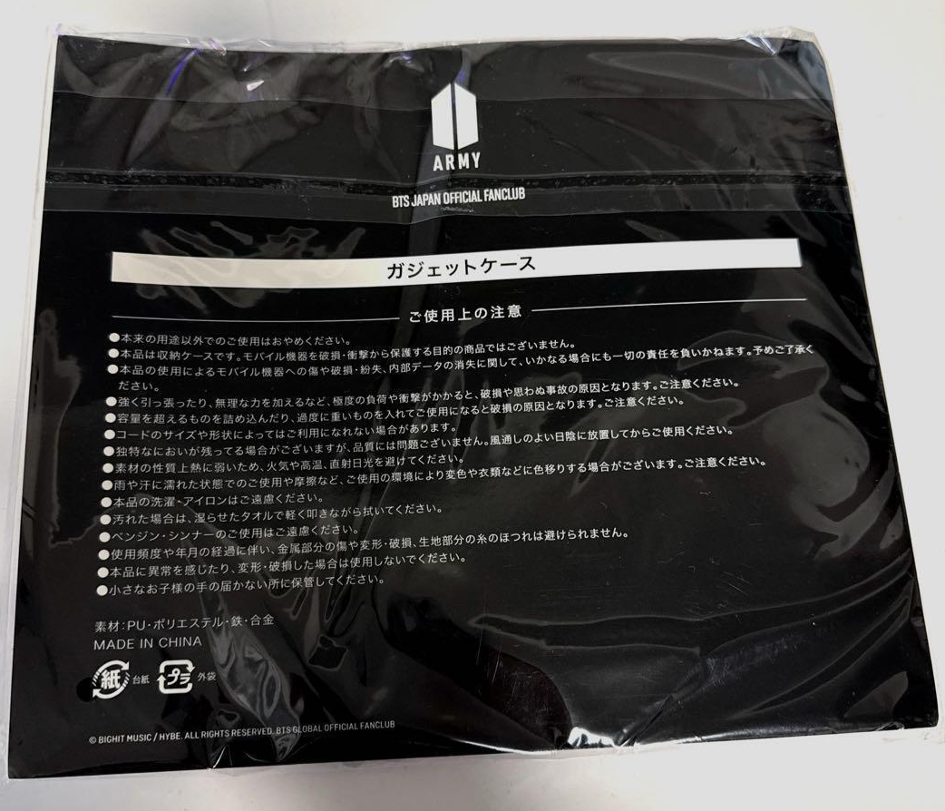 BTS JIMIN ジミン 直筆サイン入り ガジェットケース