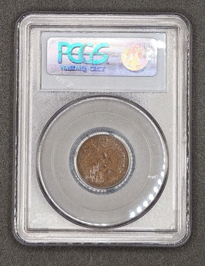 1873 (Open 3) Indian Head Cent | PCGS XF45 - Image 2 of 4