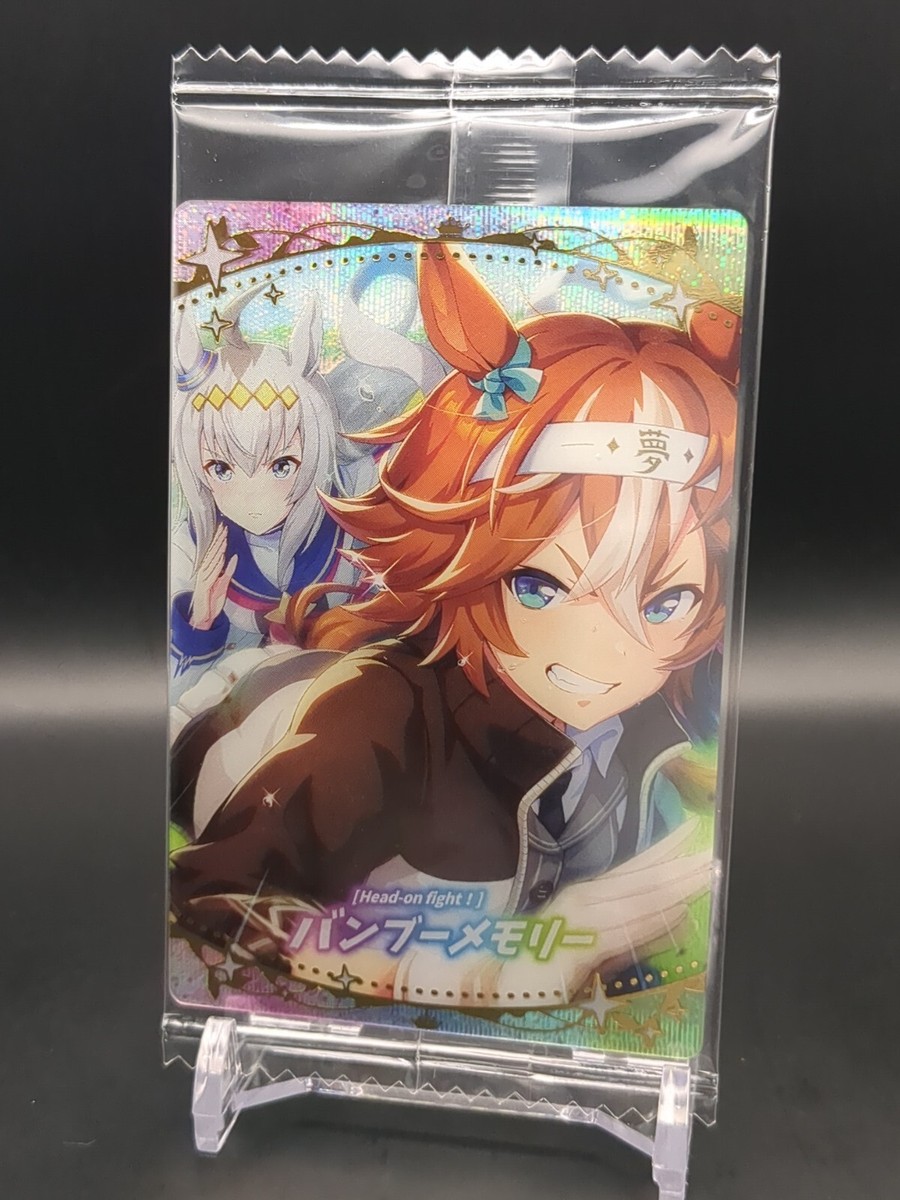 バンブーメモリー Bamboo Memory #W3-23 UnOpen Uma Musume Pretty Derby wafer card