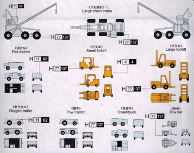 Trumpeter 06645 - USN Carrier Deck Equipment - 1:350
