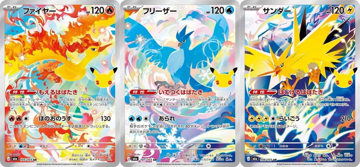 Energy Pokémon TCG Rare Collectible Individual Card Games in