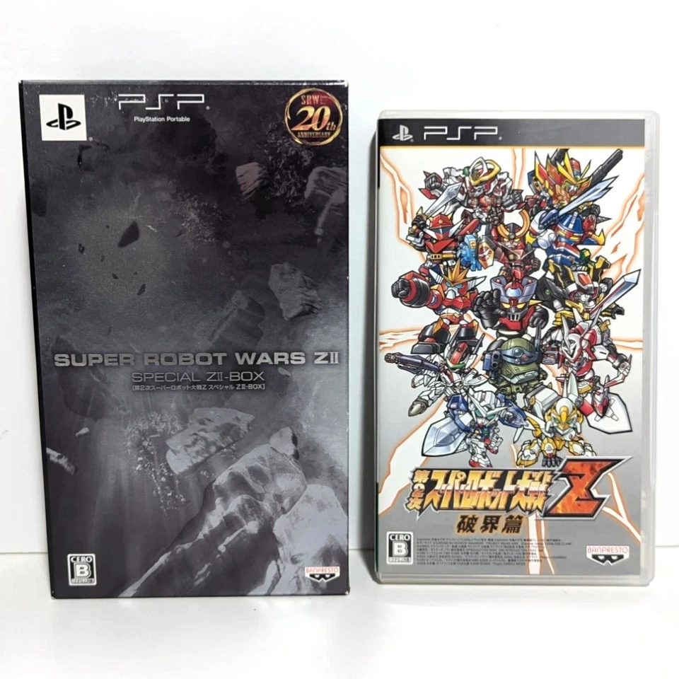 Dai 2 Ji Super Robot Taisen Z Hakai Hen Special ZII Box Sony PSP Playstation - Image 2 of 4