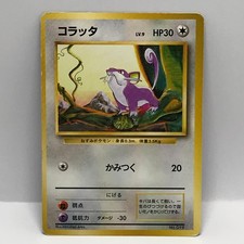 Rattata No.019 Japanese Base Set No Rarity Symbol Pokemon Card LP