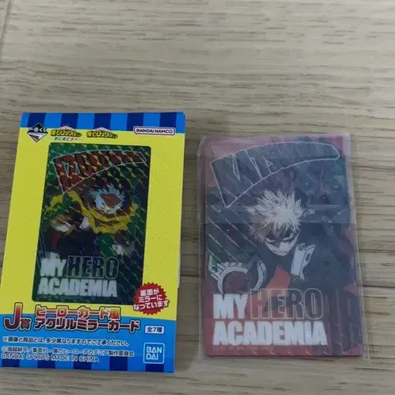 My Hero Academia Kujira Mirror Bakuogo Unopened