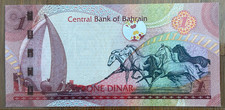 BAHRAIN CENTRAL BANK OF BAHRAIN ONE DINAR BANKNOTE
