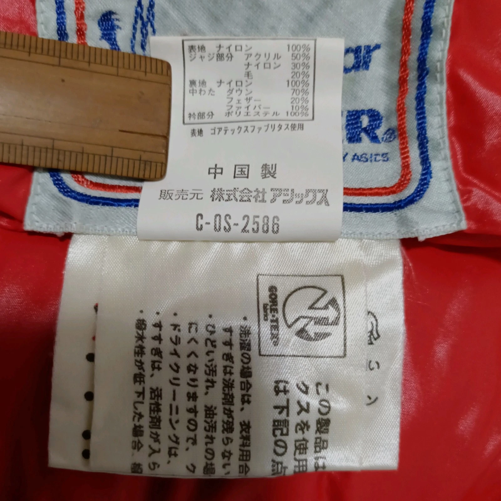 Moncler Vintage Reversible Down Puffer Jacket Red/Blue Quilted Full Zip Mens M image 12