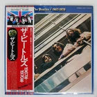 BEATLES 1967-1970 APPLE EAS77005 Japan OBI VINYL 2LP