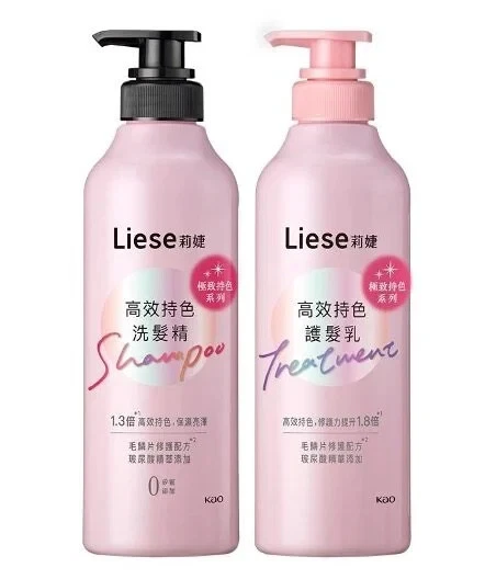 [KAO LIEE] Acondicionador Tratamiento Capilar Color Duradero Alta Eficiencia 500ml NUEVO Foto 3 de 3