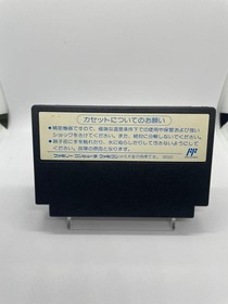 Tecmo Bowl Famicom Nintendo Japan Import Box Manual Tested
