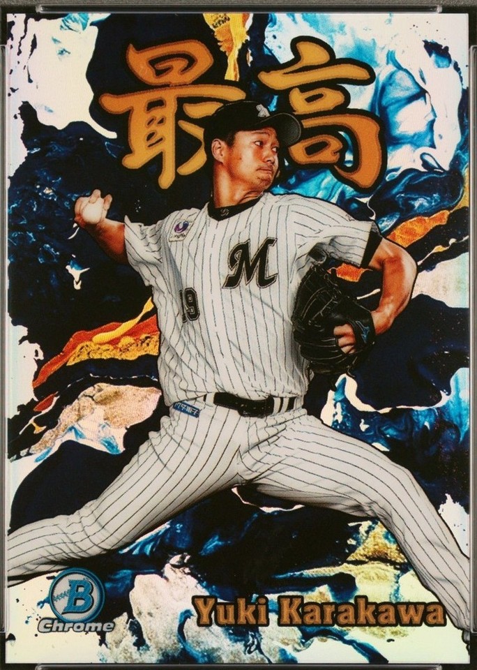 2022 Bowman NPB Nippon Professional Baseball - Yuki Karakawa #S-2