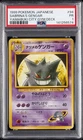 1999 POKEMON JAPANESE YAMABUKI CITY GYM DECK #94 SABRINA'S GENGAR PSA 1
