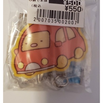 San-X Sumikko Gurashi Tonkatsu acrylic keychain US SELLER