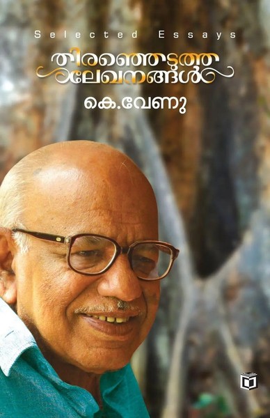 K. Venu | Theranhedutha Lekhanangal | Taschenbuch | Malayalam (2019)-image