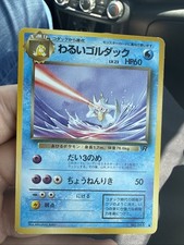 Dark Golduck Team Rocket No.055 Japanese Pokemon Rare Card NM
