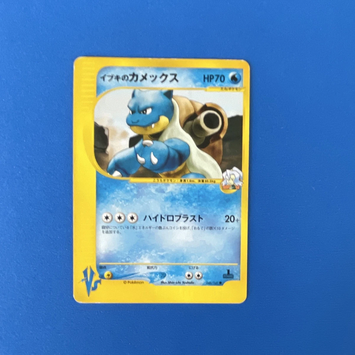 First Edition Blastoise Individual Cards for sale | eBay