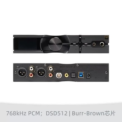 IFi NEO iDSD 3 Audio Multifunctional Desktop Bluetooth Decoding Earamplifier
